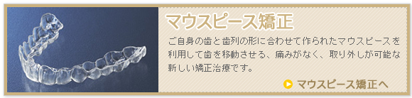 歯周病治療 歯周病は歯を支えている周りの組織が歯周病菌によって破壊されていく感染症で、放っておくと歯が揺れて噛めなくなり、最後には抜けてしまうこともあるこわい病気です。